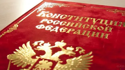 8 декабря – День Конституции Республики Узбекистан - Ассоциация  «Узэлтехсаноат»