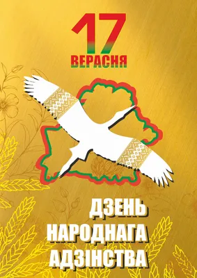 4 ноября россияне отмечают День народного единства: традиции праздника и  история, как Кузьма Минин и Дмитрий Пожарский штурмовали Москву |  Курьер.Среда | Дзен