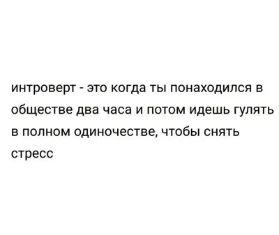 Исторический календарь. День оптимиста. | Правдивые истории Тоффеля | Дзен