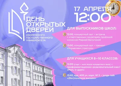 Единый день открытых дверей в домах культуры округа пройдет 26 августа —  Одинцовский городской округ Московской области