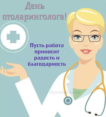 Поліклініка 1 - ХМЛДЦ - 📌 29 вересня - ДЕНЬ ОТОЛАРИНГОЛОГА Лікар \"вухо,  горло, ніс\" або ЛОР-лікар – саме так більшість пацієнтів називає  отоларинголога. Його робота пов'язана з органами нюху і слуху,