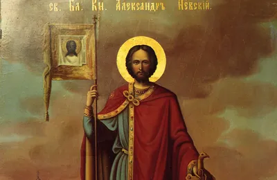 День памяти святого Александра Невского: дата, история и традиции