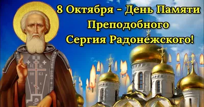 Совещание по вопросам организации дня памяти святого Сергия Радонежского —  РО МОО «Союз православных женщин» в Ульяновской области
