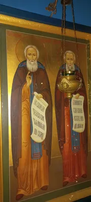 День памяти великого святого земли Русской Сергия Радонежского