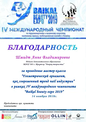 Мастера маникюра Мастера наращивание ресниц Парикмахеры: 1200 USD ᐈ Мастера ногтевого  сервиса | Бишкек | 95014100 ➤ lalafo.kg