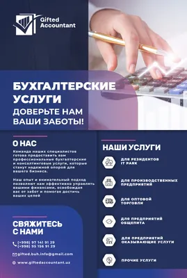 Новости | Администрация МО Нукутский район