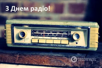 1 ноября в Молдове будут отмечать День радио