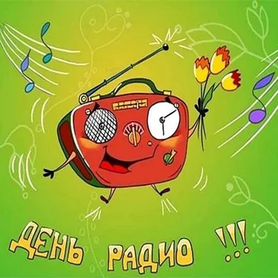 Всемирный день радио на прозрачном фоне PNG , Музыка, радио, Мир PNG  картинки и пнг рисунок для бесплатной загрузки
