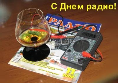 13 февраля – Всемирный День радио | Новости Приднестровья