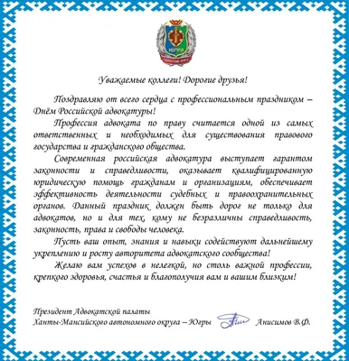 31 мая-день российской адвокатуры — Консорциум женских неправительственных  объединений