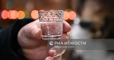 Прикольные картинки с днем русской водки скачать бесплатно
