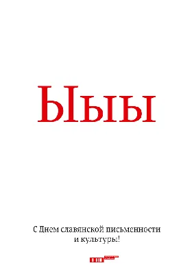 В День славянской письменности и культуры состоится торжественный Крестный  ход от Свято-Успенского кафедрального собора | Смоленская митрополия