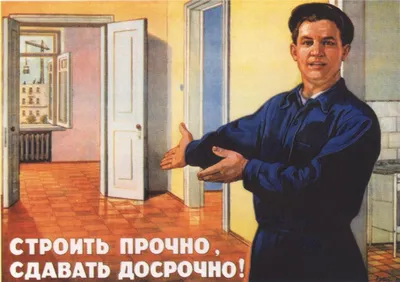 Сегодня в России отмечают День строителя! | 09.08.2020 | Тюмень - БезФормата