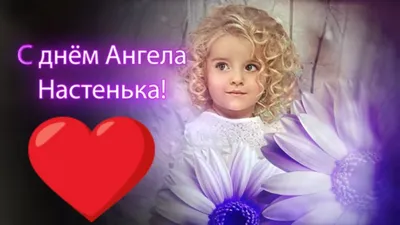 Икона Святая великомученица Анастасия Узорешительница