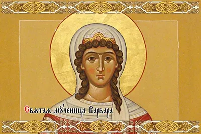 В Грузии отмечают Барбароба – день Святой Варвары - Новости Грузия