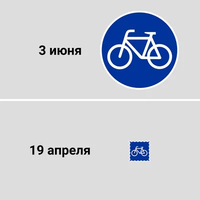 Сегодня отмечается Всемирный день велосипеда | Новости Саратова и области —  Информационное агентство \"Взгляд-инфо\"