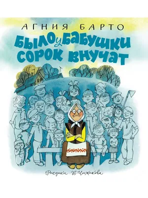 Много лет тому назад Был великий День победы. День победы помнят деды Знает  каждый из внучат. Светлый праздник День победы Отмечает вся… | Instagram