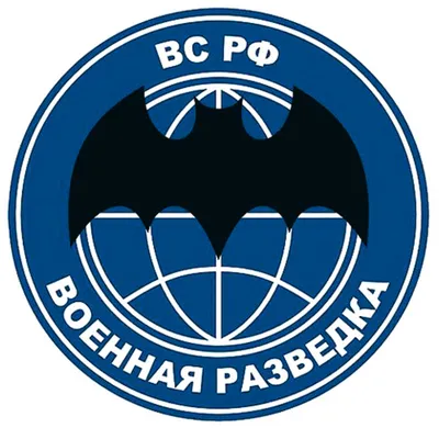 АРМИЯ РОССИИ - День военного разведчика в 2020 году отмечается 5 ноября.  Эта дата была установлена приказом Министерства обороны Российской  Федерации в 2000 году. Эта дата в качестве празднования выбрана не случайно.