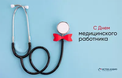 УЗИ - цена ультразвуковой диагностики в Иваново