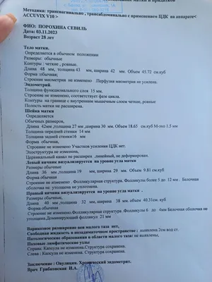 ЗГТ при климаксе: за и против, препараты, чем можно заменить?