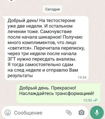 Врач д.м.н Екатерина Жуманова on Instagram: \"Преждевременное истощение  яичников в наши дни встречается достаточно часто. Называют это ещё ранним  климаксом. Для женщины конечно это становится неожиданностью и крайне  неприятной. Что же происходит?