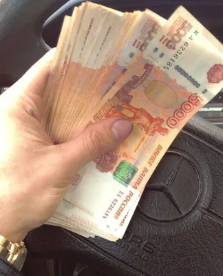 Фотография рук с деньгами на фоне
