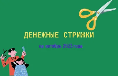 Денежные переводы внутри страны выросли на 42,3% - новости Kapital.kz