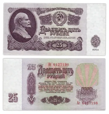 Русские деньги картинки - 54 фото