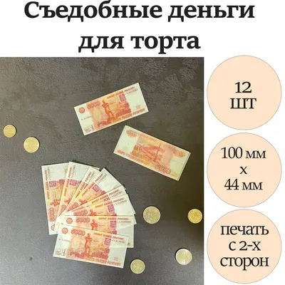 ЦБ объявил о замене городов на российских банкнотах — РБК