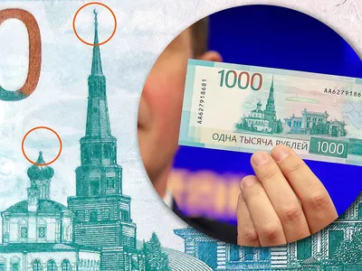 Эксперты объяснили, почему Банк России решил остановить выпуск новой купюры