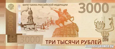 Интересные номера и дорогие разновидности бумажных денег СССР 1961 года