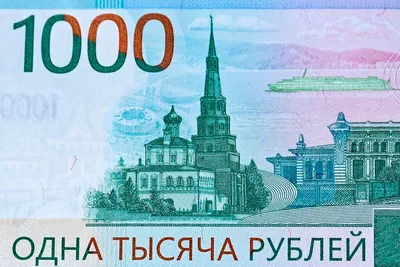 Каталог банкнот России 1769-2021 CoinsMoscow, 2-й выпуск (с ценами)