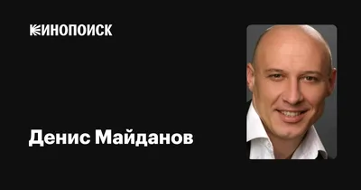 Денис Майданов, группа «Земляне и Алла Довлатова выступили в военном  госпитале имени З.П. Соловьева