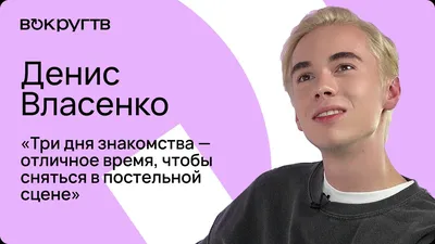 Председатель Общественной палаты Республики Алтай Денис Власенко принял  участие в пленарном заседании Общественной палаты Российской Федерации в  г.Москва. — Общественная палата Республики Алтай