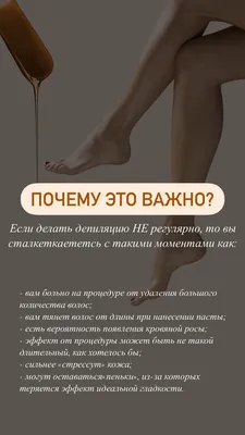 Воск в картридже ItalWax (кассетный) - «Эпиляция воском в картридже дома,  все нюансы и советы. Как подогреть воск без воскоплава дома? » | отзывы