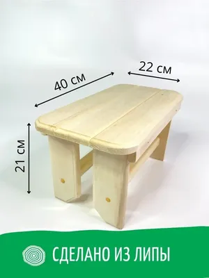 Делаем стол и скамейки для беседки своими руками. Изготовление деревянной  мебели - несложно и самому - YouTube