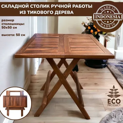 Деревянный круглый стол для беседки на заказ в СПб