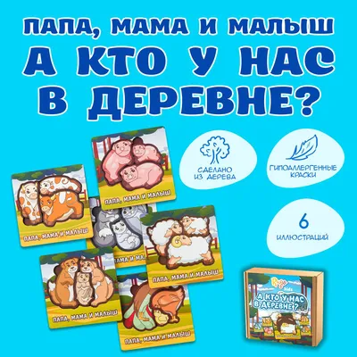 Книги-раскраски для детей Город/Лес/Деревня/Море купить в магазине Доброцен