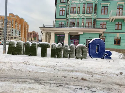 2-комнатная квартира, городской округ Красногорск, деревня Сабурово,  Заречная улица, д.1 #802257