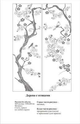 Мастер-класс «Дерево с птицами из картона от больших коробок» (12 фото).  Воспитателям детских садов, школьным учителям и педагогам - Маам.ру