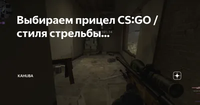 10 проблем CS:GO, которые так и не пофиксила Valve | Кибер на Спортсе | Дзен