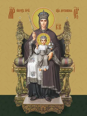 Купить икону из янтаря Божией Матери «Державная» - ТМ Янтарь Полесья