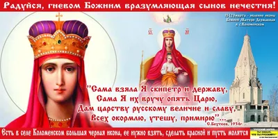 Державная Божия Матерь, рукописная икона с узорами - купить в  интернет-магазине