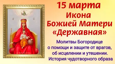 Тихвинская икона Божией Матери купить в церковной лавке Данилова монастыря