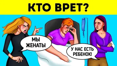 По горячим следам: 50 увлекательных детективных загадок в картинках -  Папамамам — МИФ