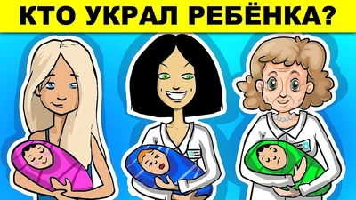 Детективные загадки.5. | Пикабу