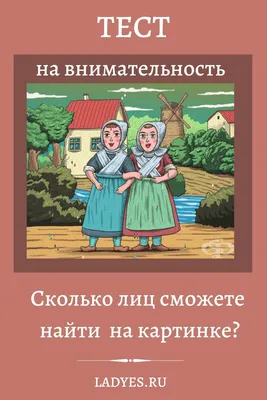 Книга Детективные головоломки в картинках Шоколадные воришки 59692 – купить  в Чайковском