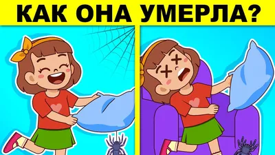 Убийца не всегда дворецкий: 5 детективных игр для всей семьи