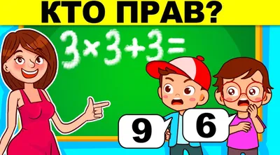 Если вы решите 10 % этих загадок, вы умнее Шерлока Холмса | All about life  | Дзен