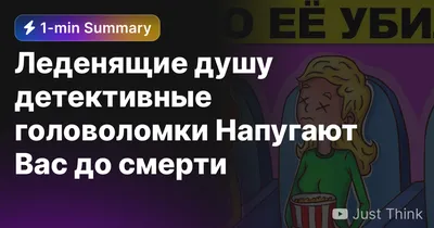 Детективные задачки - ИНТЕРЕСНЫЕ ЗАДАНИЯ - ЭНЦИКЛОПЕДИЯ БУДУЩЕГО  ПЕРВОКЛАССНИКА - Каталог статей - САЙТ ДЛЯ ВОСПИТАТЕЛЕЙ И РОДИТЕЛЕЙ